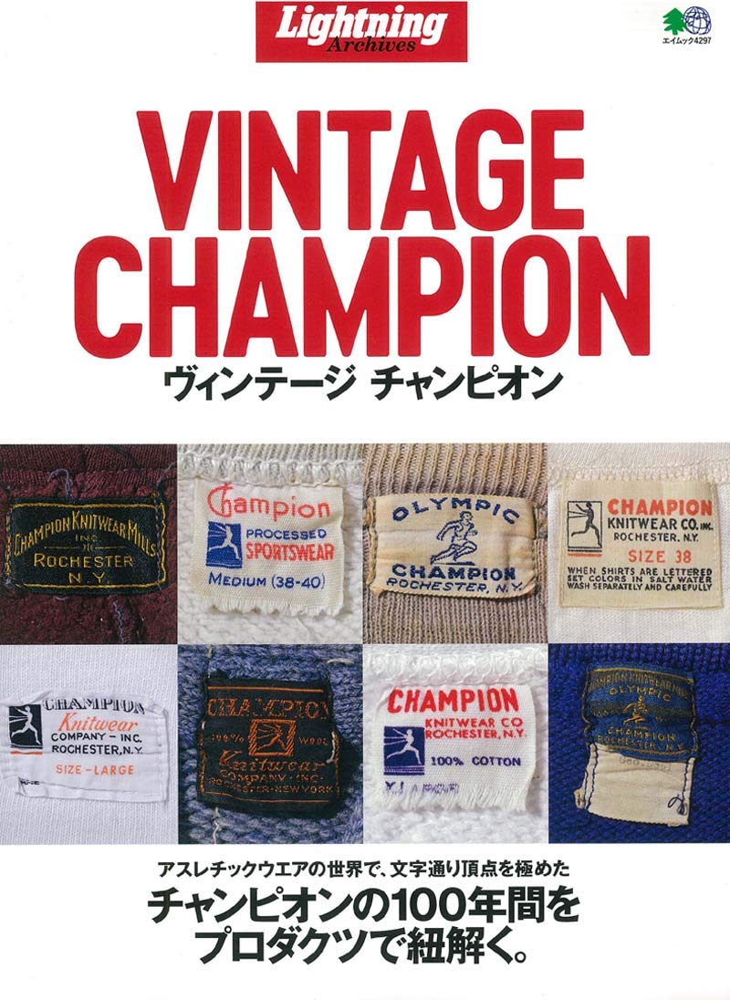 カズ VINTAGE CHAMPION Lightning archive Lightning Archives VINTAGE CHAMPION – World Club Lightning