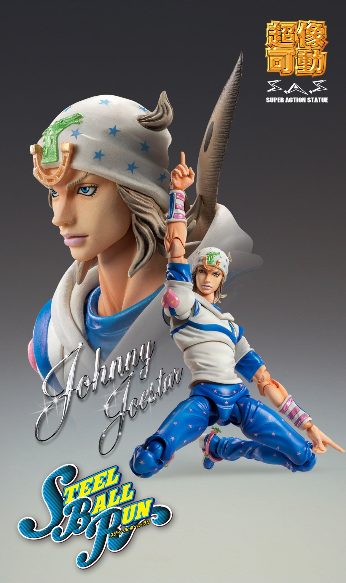 medicos entertainment jojo figures