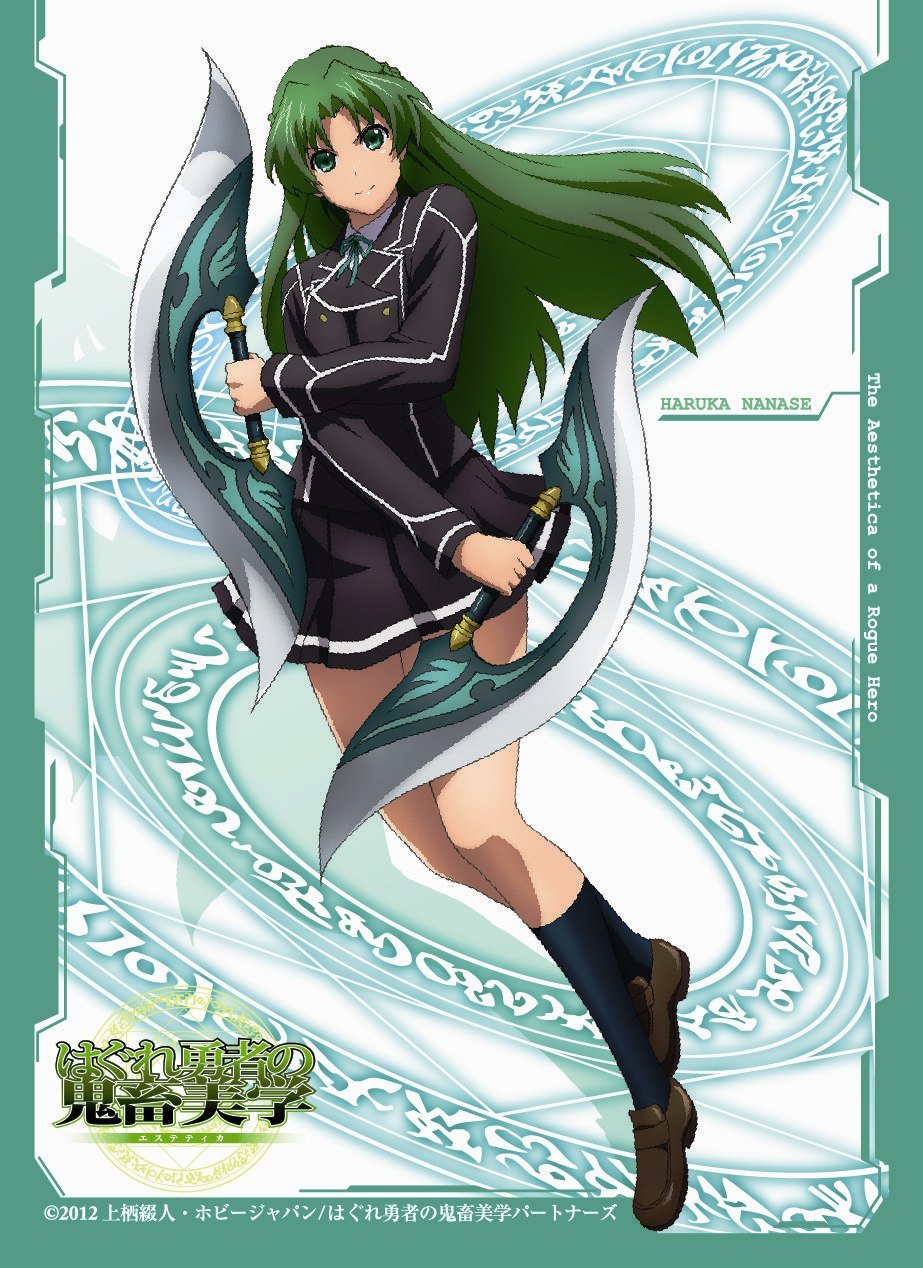 Character Goods Trading Cards Chara Sleeve Collection Aesthetica Of A Rogue Hero Nanase Haruka No 170 Movic Japamo