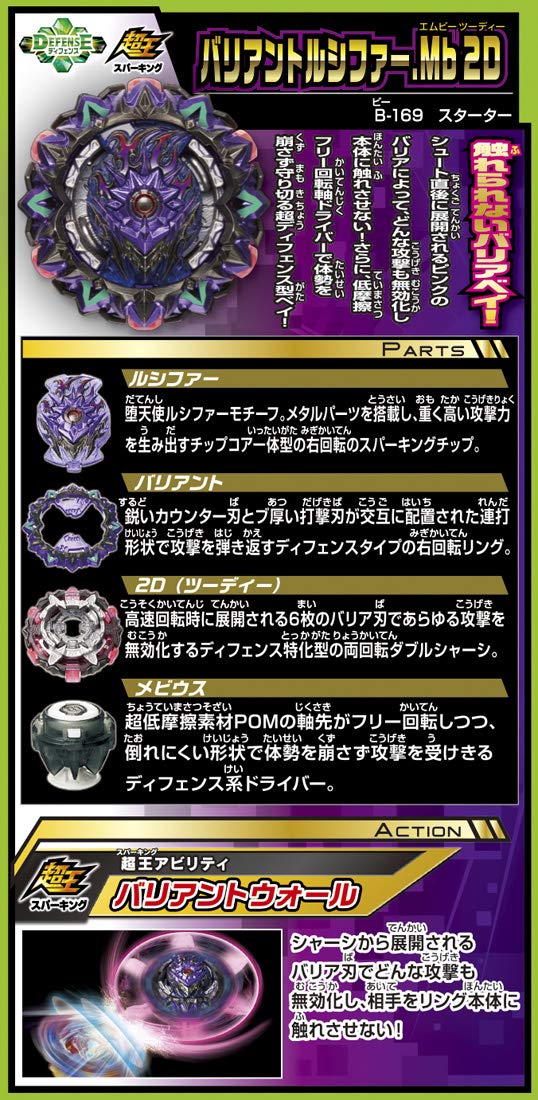 Zueさま用【LUCIFERO 美品】レダ生地 BB6 ストライプ Zueさま用【LUCIFERO 美品】レダ生地 BB6 ストライプ - メルカリ